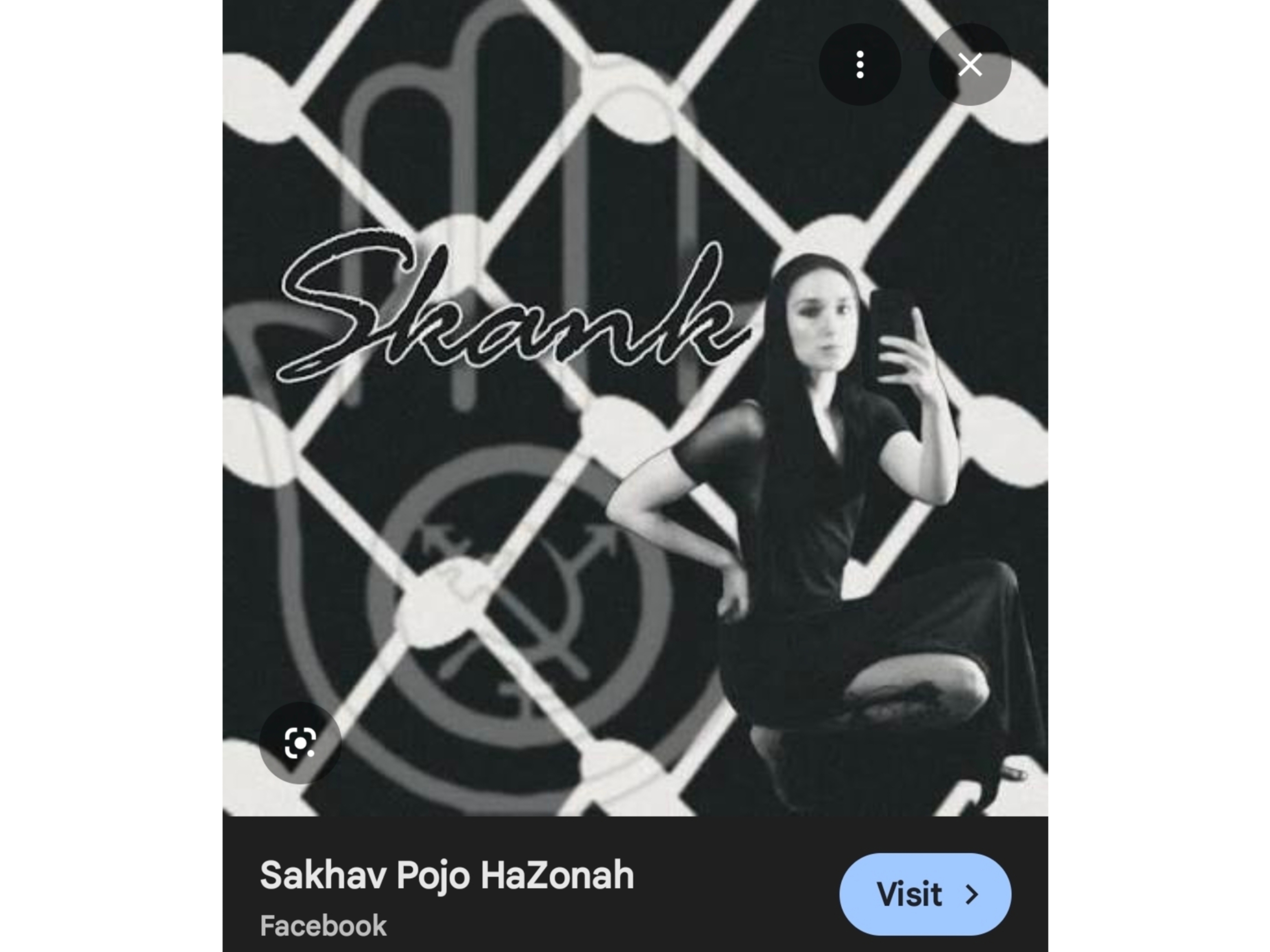 Public Facebook profile image used under the name Sakhav Pojo HaZonah